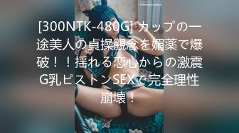 [原創錄制](sex)20240119_甜甜的一日