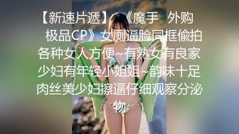  模特的美少妇无套啪啪做爱 好多近景角度拍摄爆操虎穴深入打桩