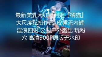 【新片速遞】 ✨大神调教20岁成都母狗10个跳弹塞进逼里要被玩坏掉，，逼都操肿了屁眼操出血，葡萄塞逼再继续肏[1.93MB/MP4/3:59:05]