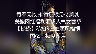 餐厅女厕全景偷拍多位美女少妇不敢坐半蹲着尿⭐刚好把各种美鲍呈现在大家面前2