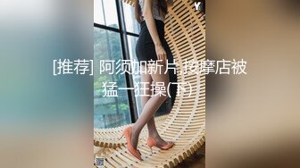   伟哥足浴探花，重金忽悠足浴店良家，极品少妇，大长腿，小樱桃美乳，舔穴啪啪精彩大作