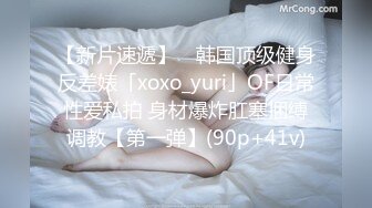 2-30今夜不回家_ 两哥们找一个外围女3P，轮着操，把小姐逼逼操麻木了