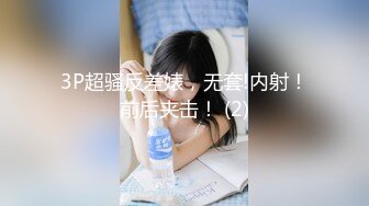 骚妻对本次6块腹肌男单非常满意大力后入