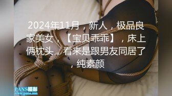 推特巨乳淫妻【在人前羞耻地露出内裤】(露老师)联动肌肉狗最新福利 (2)