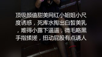  庐江高知换妻群P事件40min完整版当年被封禁视频原版解密！三穴满足，疯狂多P