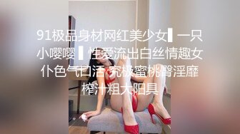 【新片速遞】  短发美女近期下海！外表甜美骚的很！珍珠丁字裤扒开，假屌深插骚穴，爽的流出白浆[2.38G/MP4/03:32:51]