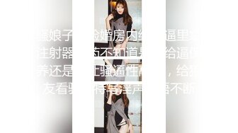 【极品女神??换妻游戏】极品反差淫妻『ChenYY』和兄弟互换老婆比谁先外射 输的人可以内射对方老婆 高清1080P版