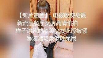  开档黑丝连体衣漂亮伪娘 你要射了 没有 我要射了 自己撸着大牛牛被小哥哥操射了