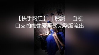 玩弄已婚前女友小骚逼