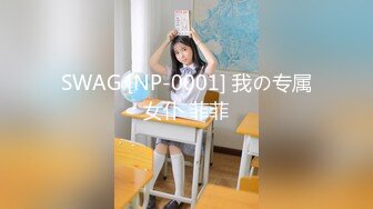 【极品泄密】骚货女友卖力口交，后入抽插操的淫水多多