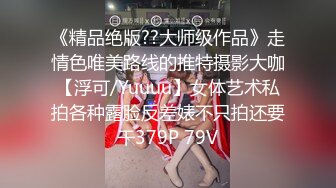 操着别人的老婆，真的爽。无套高潮乱叫