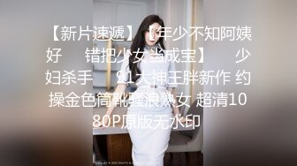 ❤️最佳小母G大比拼❤️同学眼里的乖乖女 在我这里只是只舔屁眼的母G 小闷骚型乖巧萝莉妹子已开发好