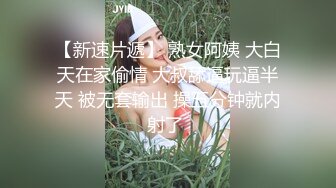 细腰大奶，小美女身材真惹火