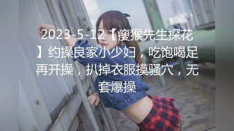 【瑜伽教练】175山东美女，牛仔裤，高跟，豹纹，情趣装，所有男人想要的元素都有了，肤白貌美，尤物罕见香艳巨作