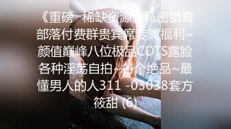 5/4最新 约闺蜜一起双飞男友两个粉穴小骚货轮番上阵操VIP1196