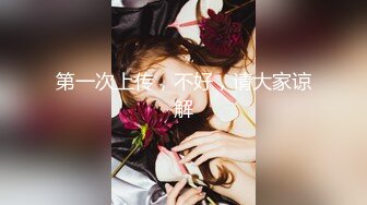 ❤️精品推荐❤『学院派私拍』超美娃娃脸学妹情趣私拍 情趣丝足自揉小穴很是诱惑