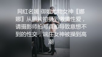 外表清纯大学生金发女堕落淫荡与两个社会小混混出租房打炮一个拍一个干暴力口交插嘴到干呕然后狠狠操