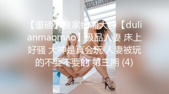 麻豆传媒-用自己的路子与世界过招 秀出你的真实本“色”全新女神苏清歌