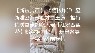 蜜桃传媒PMC115微信约炮爆操性感女医师-林思妤