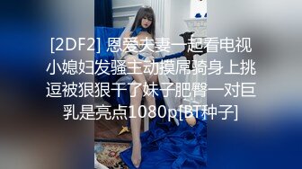 约会JK装女神小姐姐 风情十足超级会勾人啊 连体网袜软大奶子笔直美腿受不了狠狠压上去啪啪抽送深深操