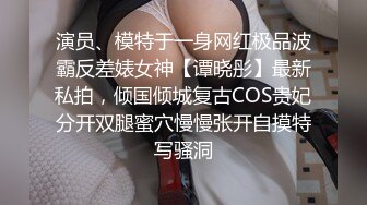 牛仔裤的小少妇，技术一流喜欢被操