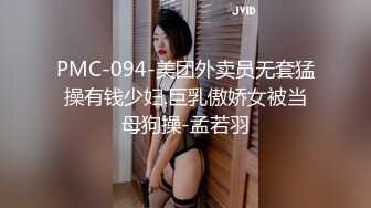 【MP4】[国产]MDSJ0006 性犯罪者牢房 处女的潮吹凌辱