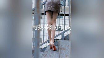 【新片速遞】  长辫子女友和纹身男友直播做爱，无套啪啪，逼逼特写干净暴力打桩