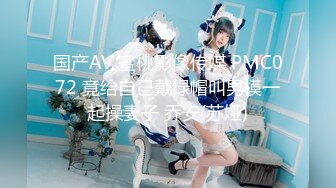 FC2-PPV-3137039 【个人】前女装模特少妻友人被资料骗去吞噬美体连带欠债被强行关押