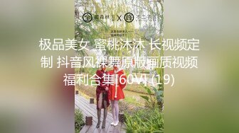 【屌哥全国探花】第二场年轻小嫩妹，黑丝美腿撕开抠穴，娇嫩青春胴体在大屌下肆意呻吟