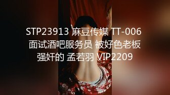 4/14最新 酒店约炮乖巧听话身材苗条清纯良家少女蛮腰翘臀VIP1196