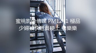 一王两后✨人生赢家，推特高端玩女专家【虎头哥】包养两条极品身材贱母狗，还供哥们玩肏，点兵点将玩排插 (5)