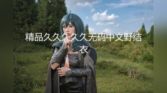 【新片速遞】 骚逼女友❤️在电影院发浪非要拉我进卫生间吃我鸡巴干一炮❤️回家车上淫荡自摸到家后继续爆操终于狂呻吟！