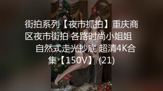 ED Mosaic 21岁粉鲍女大生背著男友偷吃多人上阵结果爽到疯狂颤抖 (2)