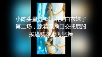 被男友开发调教而成的泰国群P女王「unicorn_2808」OF私拍 御姐粉色死库水肛塞屄塞肉棒全用上了再挨一顿操