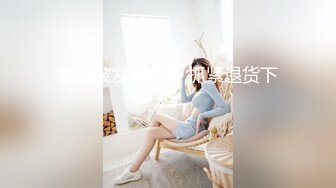 超级重口【运动老师】多位女主~变态万玩物自插~拳交啪啪【19V】 (18)