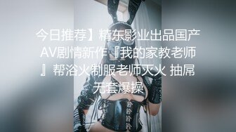 STP26453 【极品媚黑??2022新版】沉迷黑人大屌的爆乳女教师??众黑屌猛男齐操爆乳骚货 轮番内射粉穴 VIP0600