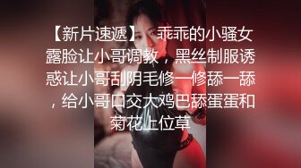 后入长腿翘臀，极品身材女同事