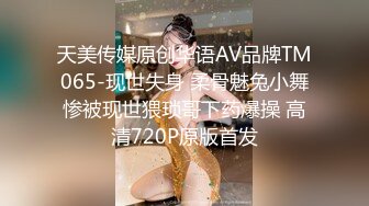 麻豆传媒-兔子先生之爸气十足EP4上甜蜜约会极致性爱-绫波丽