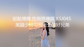 寻花偷拍系列-男主3500约操身材苗窕的洋装美女…