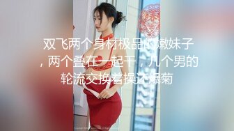  妖娆素颜小少妇，露脸交卖力尽力硬，褪下内裤露出一撮阴毛女上位啪啪