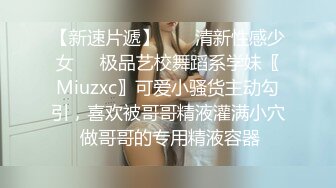 顶级白虎嫩穴纯欲系少女〖Peachpie〗极品骚婊清纯甜美小美女 娇小身材水嫩一线天白虎嫩B被肆意蹂躏