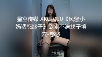 李村出租房内小姐姐骑大马