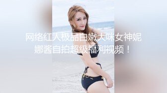 STP17760 新解锁摄影大师asklin大胆私拍性感美女模特MIO77丝毫无法招架感官过激高潮穴门大开