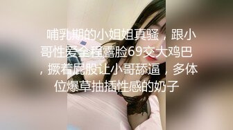 乳御姐~剧情演绎 辱骂调教各位狗儿子狂喷水【别再叫我妈妈】巨乳肥臀~道具狂插~淫水狂喷N回【89v】  (63)