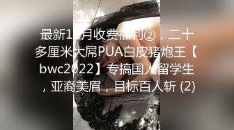 11/28最新 红唇美女小姐姐手指猛扣骚逼掰开穴直接尿尿VIP1196