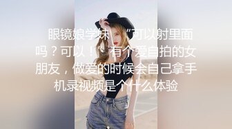 ⚫️⚫️推特21万粉极品美少女潮吹萝莉公主【兔崽爱喷水】私拍完结，可盐可甜各种制服人前户外露出