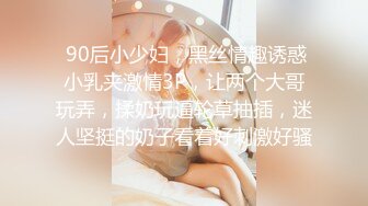 甜美美少妇道具插白虎穴，叫声淫荡至极