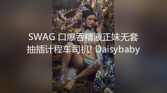 商场女厕偷拍 牛仔裤少妇保养的还不错的小嫩B