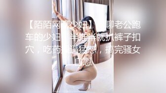 大学校园女厕全景偷拍多位漂亮学妹嘘嘘⭐各种美鲍轮流呈现 (1)