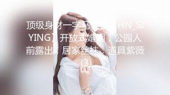 宅男必备！微博可盐可甜女神福利姬【萌小兔】收费群福利，道具紫薇户外调教啪啪，美女背后总会有个男人征服她 (3)